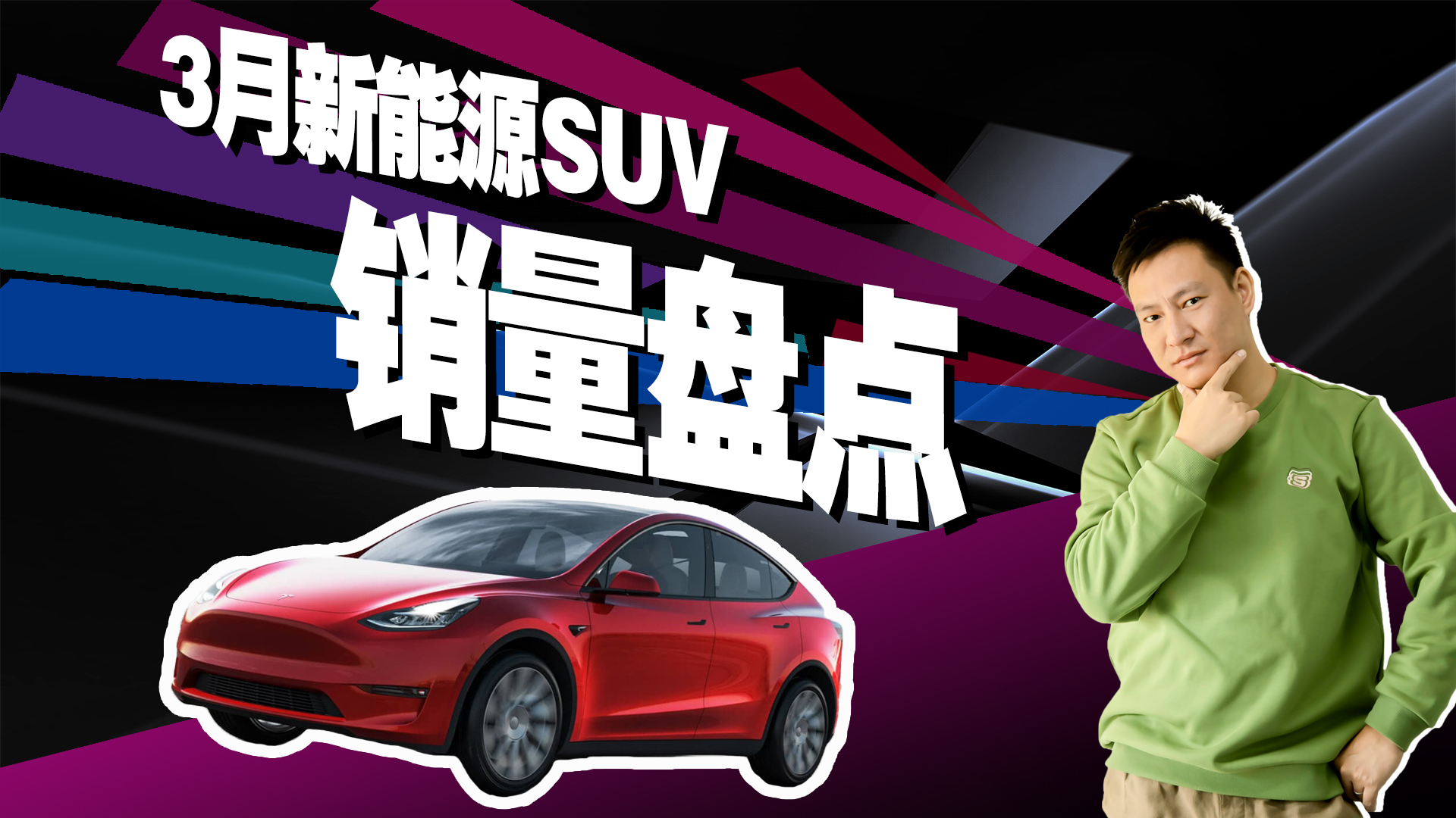 Model Y^m(x)I(lng)ȣȁϻռϯ3ԴSUVNPc(din)