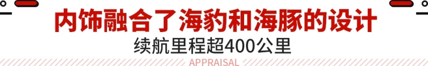亲民版海豚改款！水晶挡把/全新内饰 这新车还不到十万？