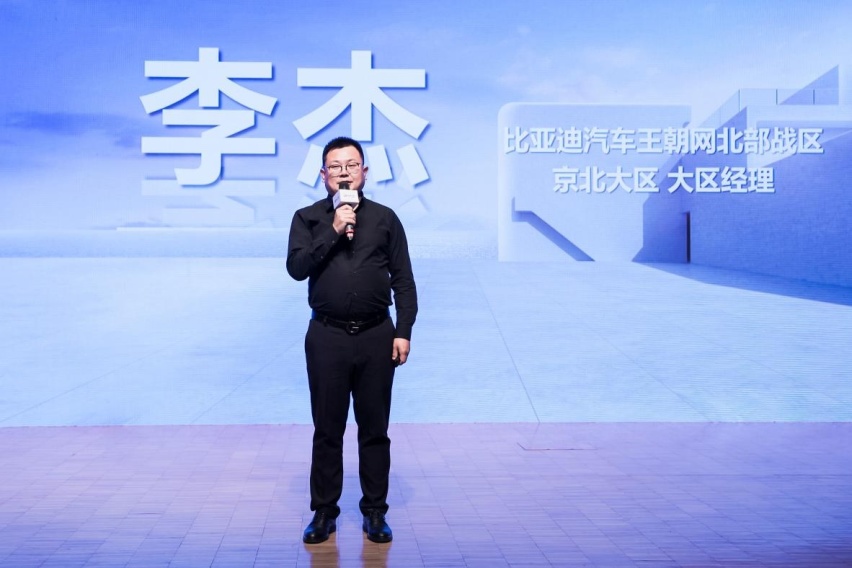 元气满满 自由畅享2023款元Pro巡回上市品鉴会@北京站