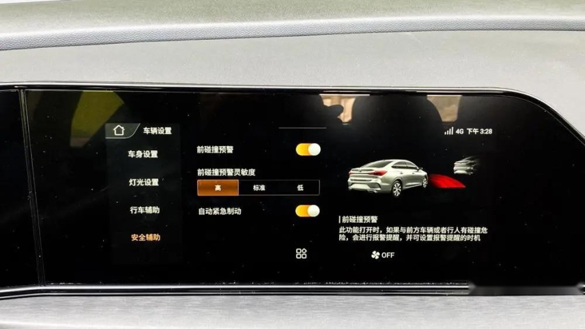 试驾长安逸动PLUS 年轻人买得起开得爽的质价比家轿
