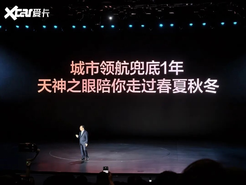比亚迪承诺为城市领航安全兜底:有哪些免责条款?和智驾险有什么区别?
