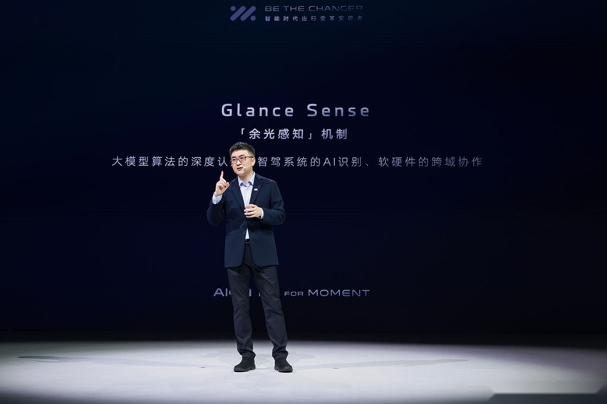 上海车展，智己汽车正式发布“AI4M智能战略”