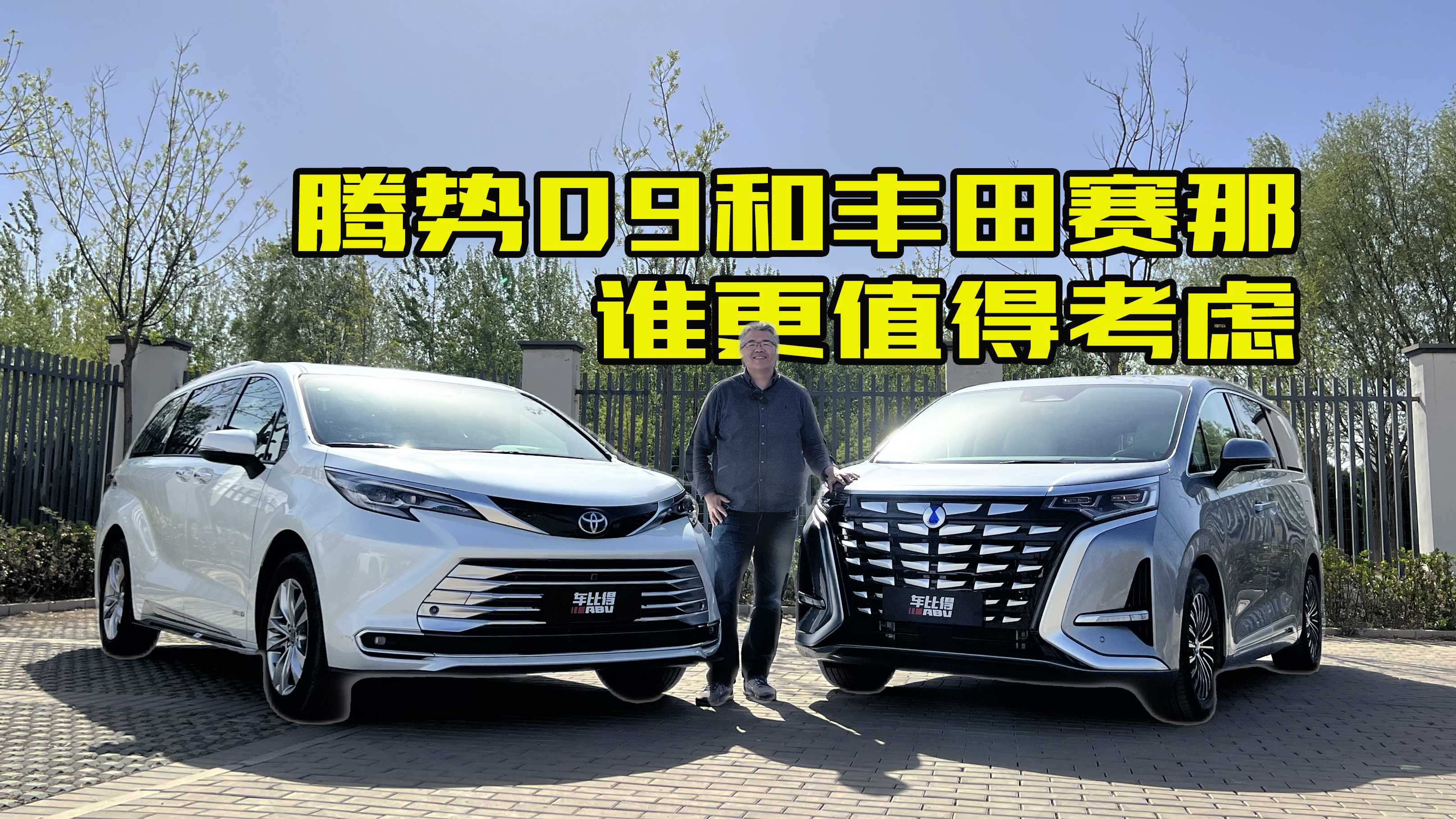 �����˼�ȫ��(ch��ng)�����󣬸߶�MPV����x���v��(sh��)D9��(du��)���S��ِ��