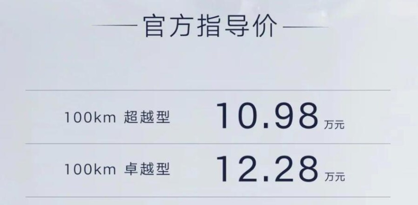 瞄准比亚迪秦PLUS！油电同价，帝豪L HiP冠军版售10.98万起