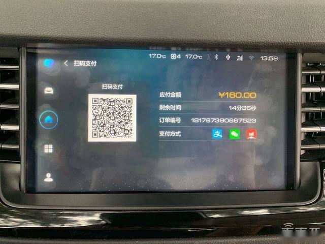 联合百度开发Hi-Life车载系统 全新哈弗H6车机可点外卖订机票