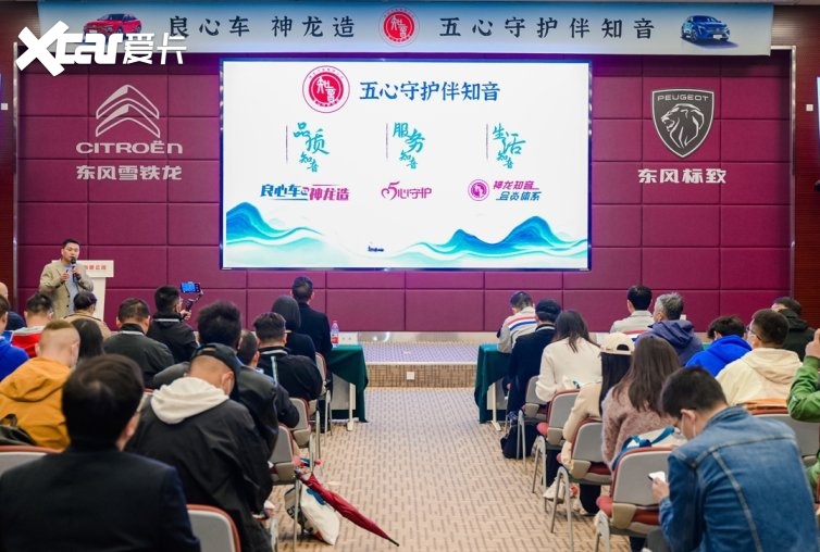 被疯抢的C6到底怎么样？ 神龙工厂探秘你想要的真相