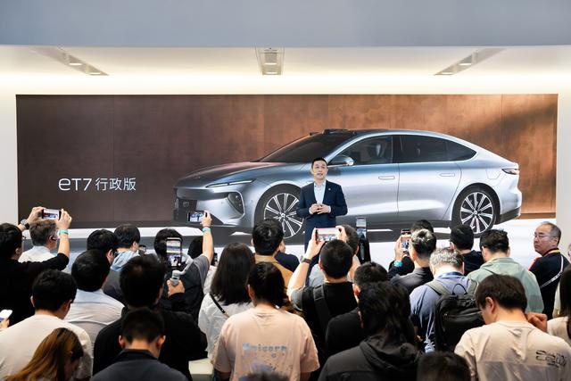 2024北京车展 2024款蔚来ET7行政版上市