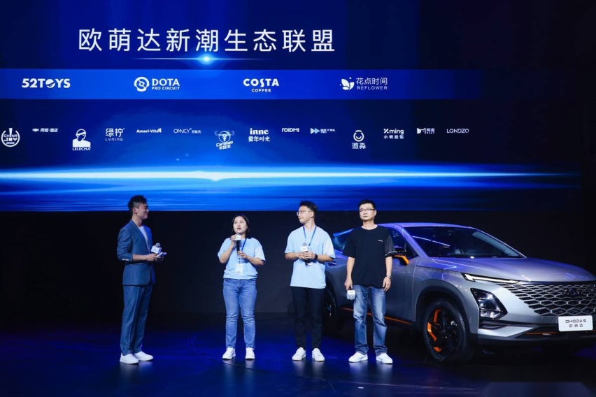 9.29万—12.69万 新世代年轻人新宠奇瑞欧萌达上市