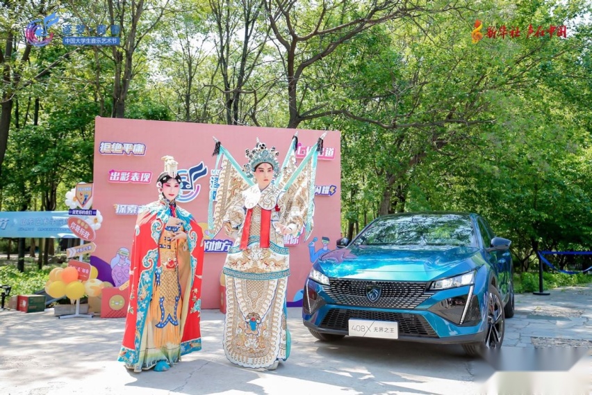 “2023逐梦·青春 中国大学生音乐艺术节”山东艺术学院站火热开启