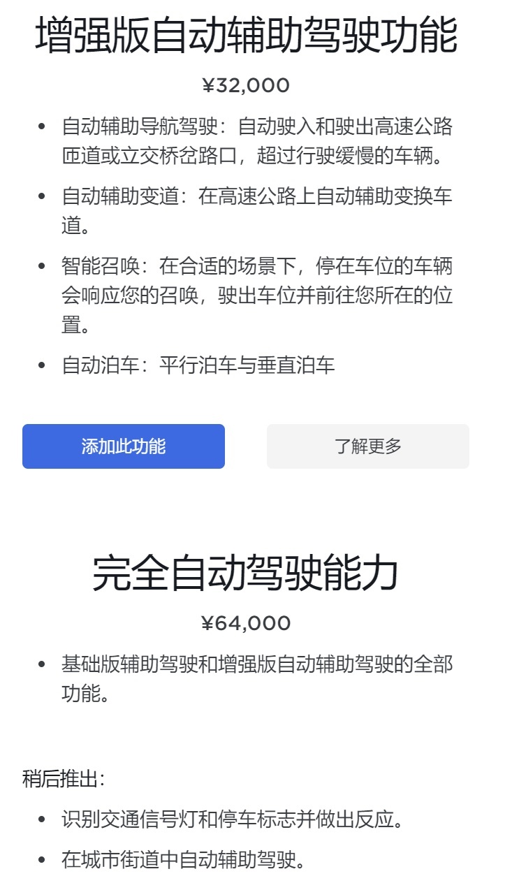 蔚来NOP+正式发布，免费换电次数“退坡”，现在买最多能省3万元？