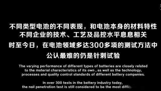 动力电池期盼奇点时刻：石墨烯刀片无钴电池三大技术路线同迎突破
