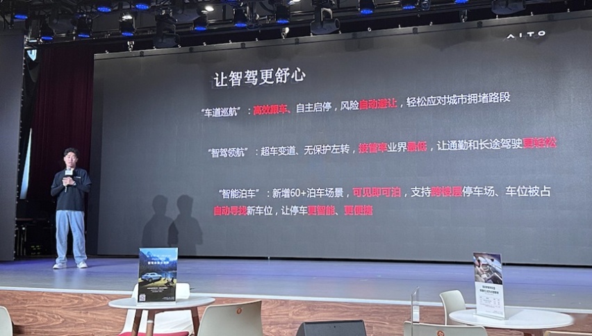 华为ADS 2.0实战如何？问界M5上海市中心半小时遇险两次