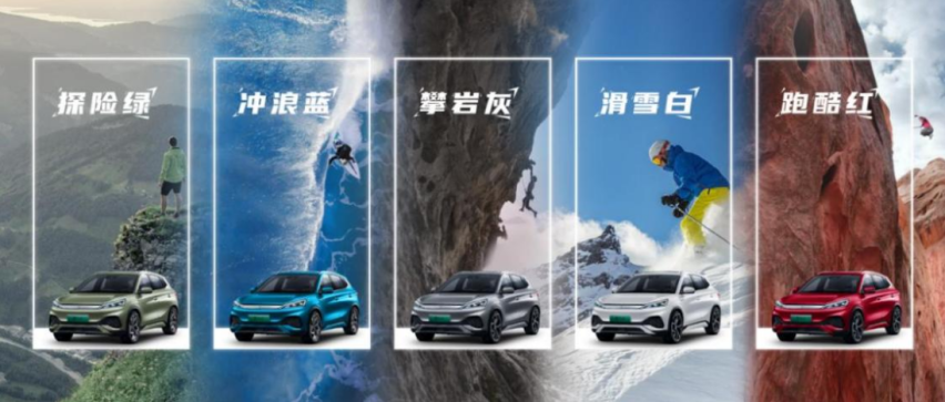中国制造获热捧，比亚迪元PLUS仅13.18万起，澳洲同步预售