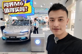 给对手上点强度！问界M6预售26.98万起