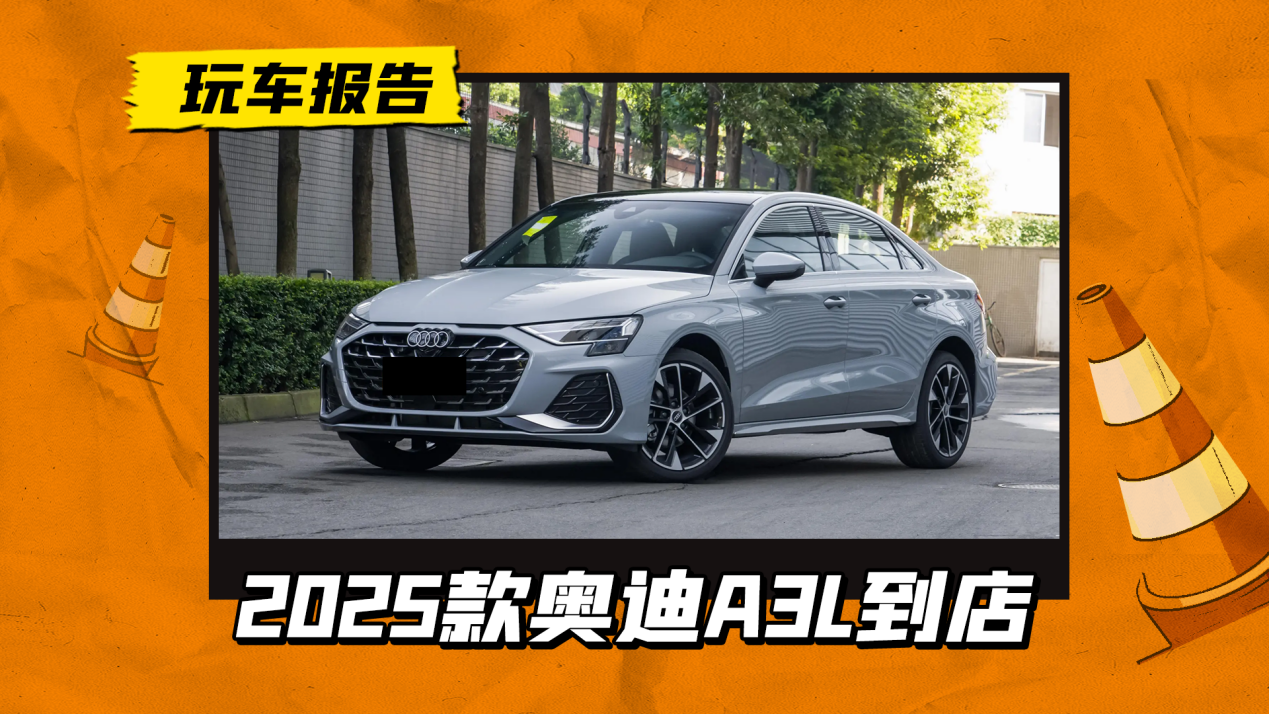 ���@ϲ�r�᣿25��W��A3L��܇���꣬����1.5T�l(f��)�әC/�S����L5c