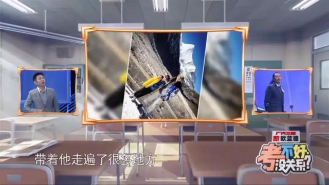 《考不好没关系》X 欧蓝德解决恐辅症，广汽三菱跨界营销刷屏热搜
