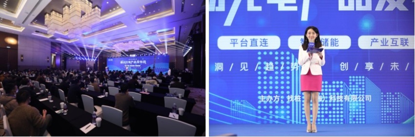 找桩科技召开移动充电产品发布会，引发行业关注
