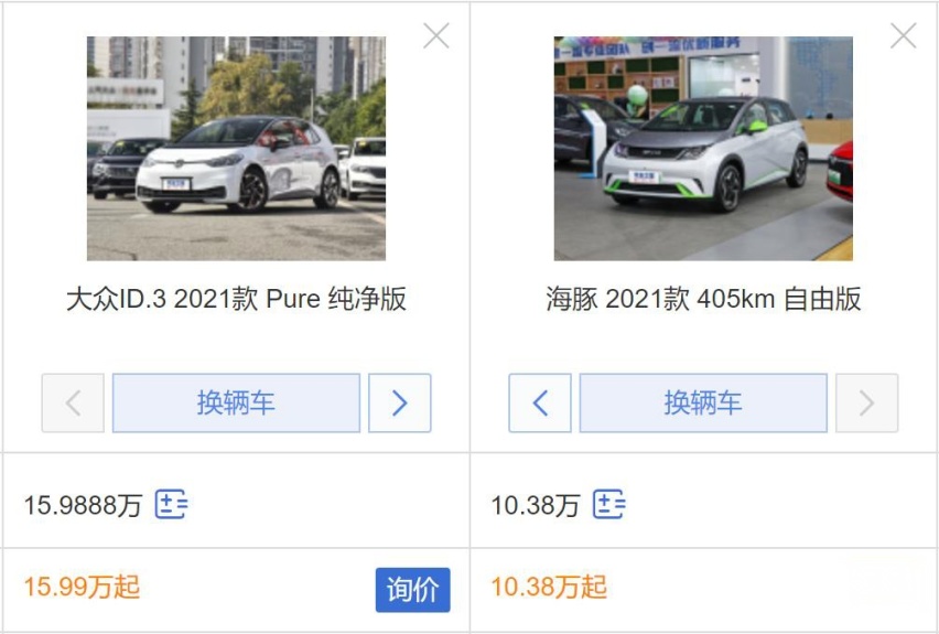 同为纯电精品小车，比亚迪海豚和大众ID.3选谁？