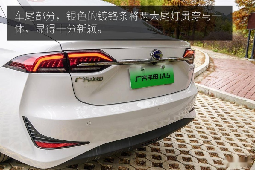 兼顾家用与运动 试驾广汽丰田 iA5