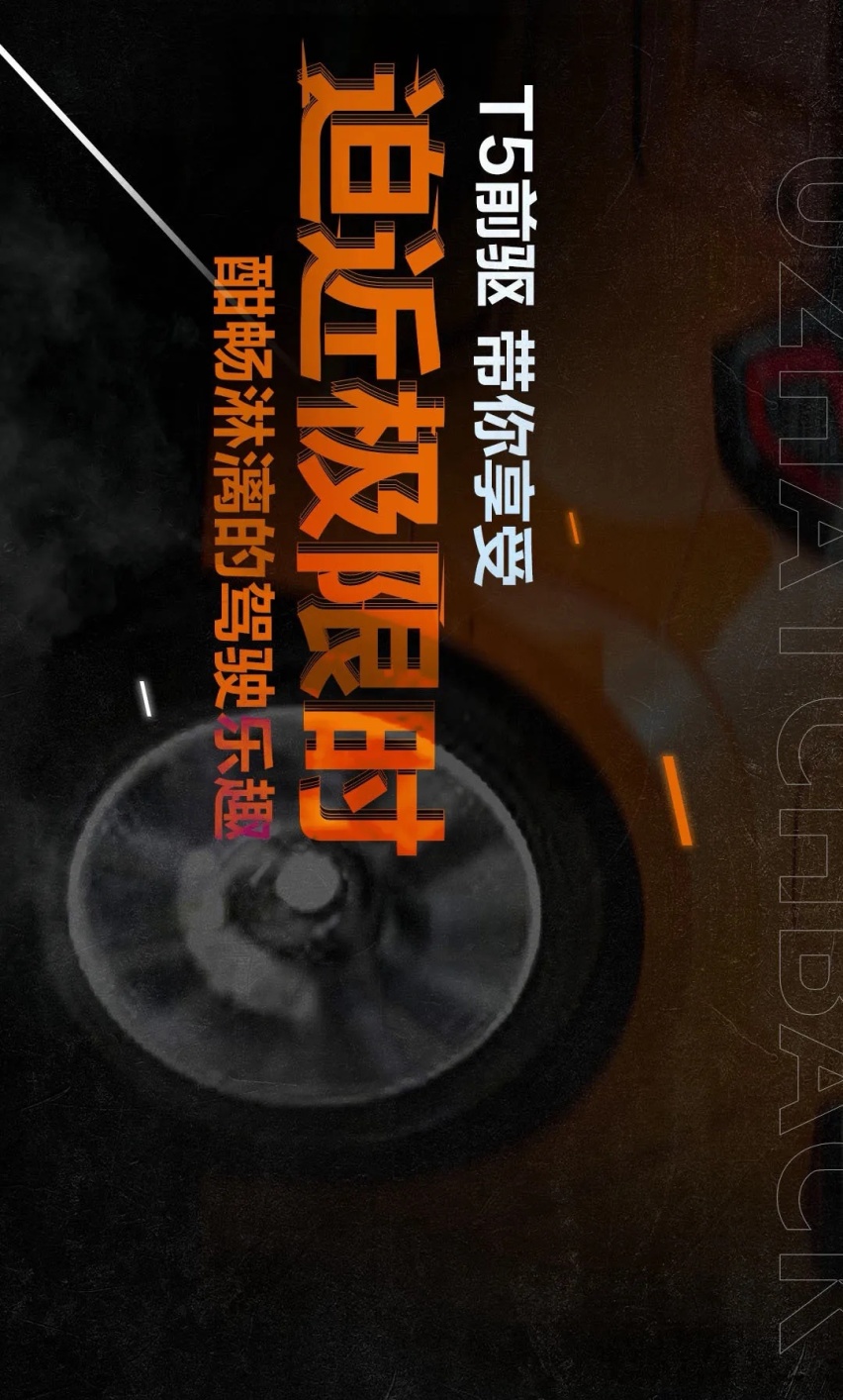 领克02官图发布，年轻人的第一台钢炮