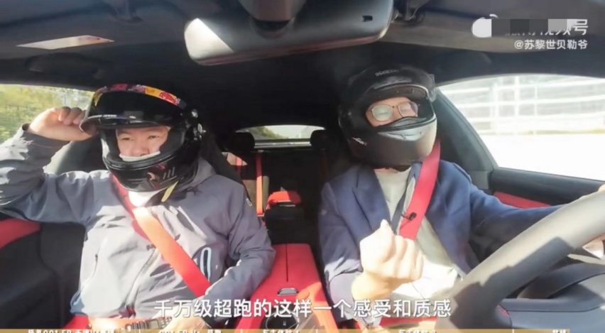 为自主品牌向上蹚出新路径！极氪001FR狂卷顶级超跑