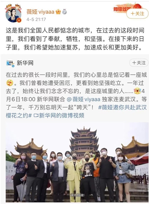 年轻化和数字化的营销创新，薇娅再为风神售罄2830台AX7