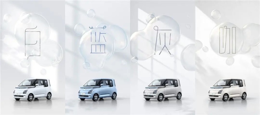 定名“晴空”，五菱Air ev总算有中文名，下一款该叫万里