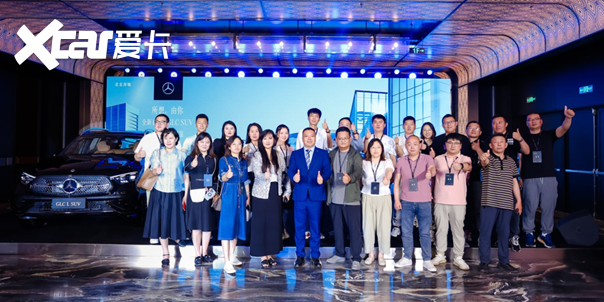 所想，由你  全新梅赛德斯-奔驰长轴距GLC SUV迎来山西省正式上市