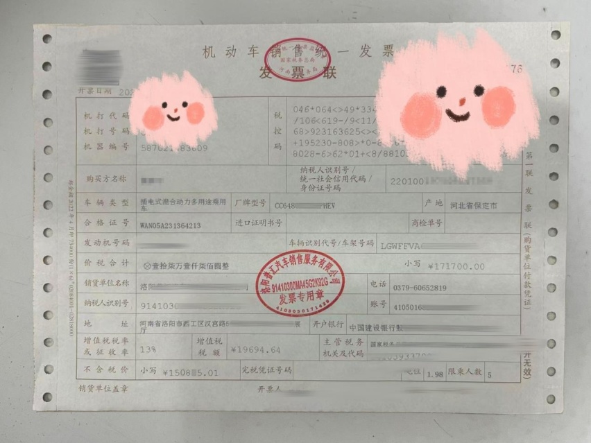 满月哈弗枭龙MAX用车报告，往深了聊两句