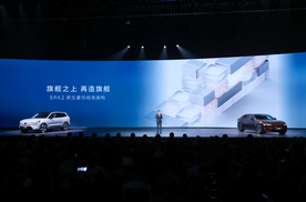 预售价42.99万起！沃尔沃两款全新纯电旗舰车型来了