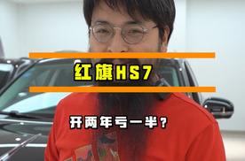 号称“国产之光”的神车，看到这个保值率，你还会买它的新车吗？#国产车