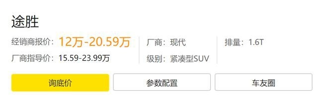 SUV中的性价比王者上新，惊喜的不只是动力颜值，还有那三万降价