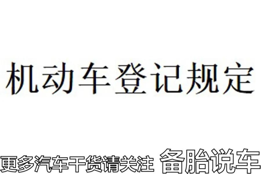 普通家用车能装“氮气加速”吗