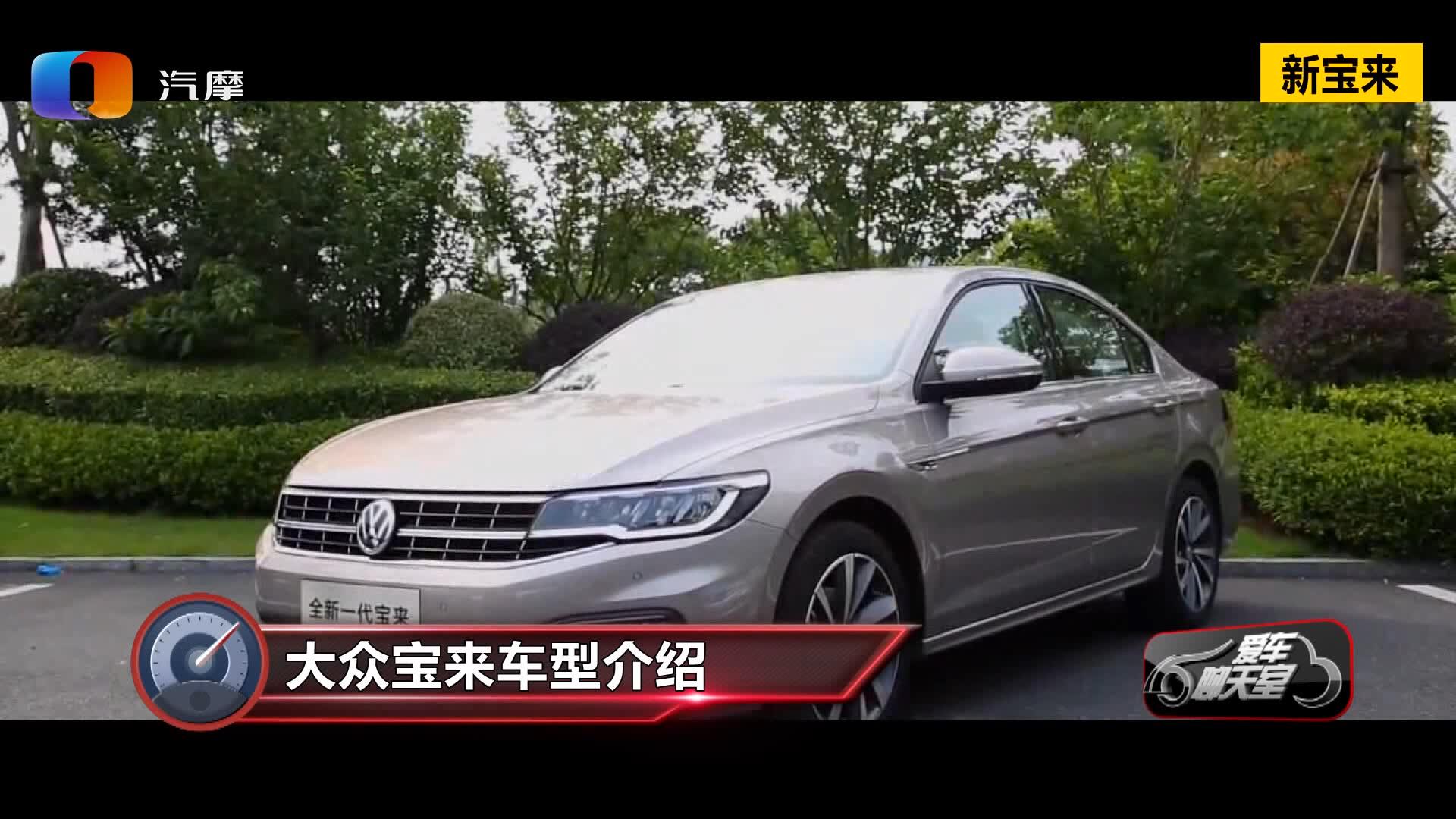 1.5L和1.4T的新宝来谁更值得购买？