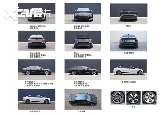 奥迪A6L e-tron正式申报 “56E”全员电动化