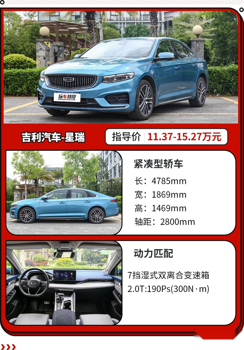 15.98万就能买2.0T合资中型？没谁比它们更卷！