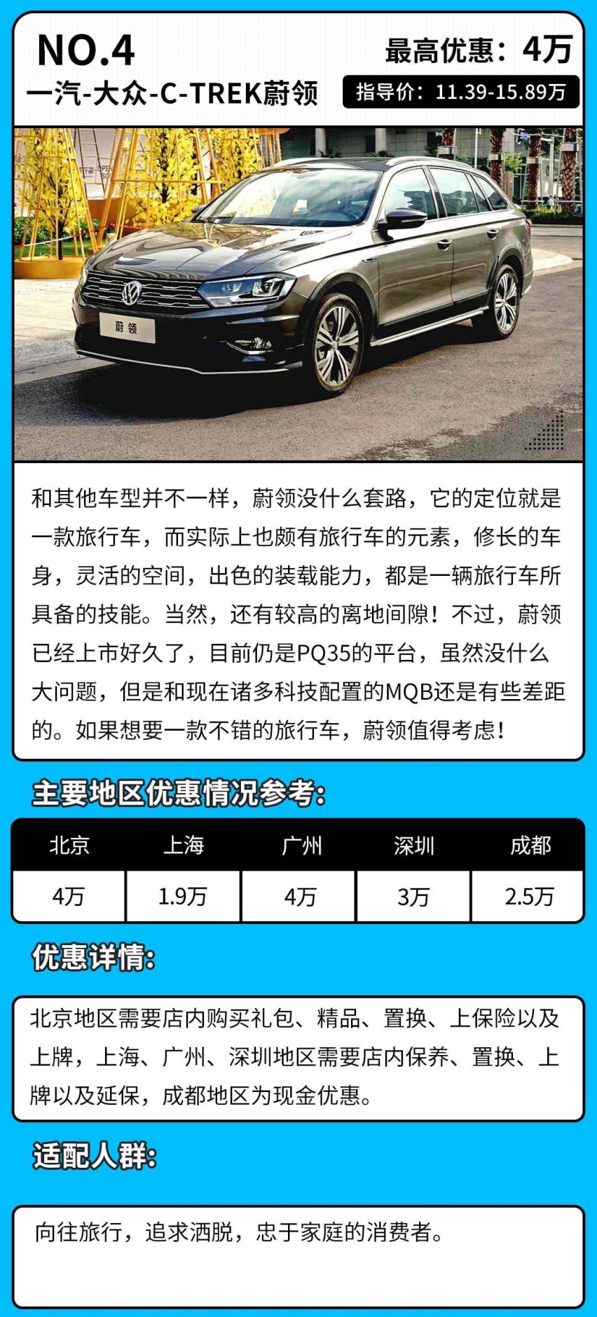 最大优惠5万多！这些不一样的车，能给你不一样的体验？