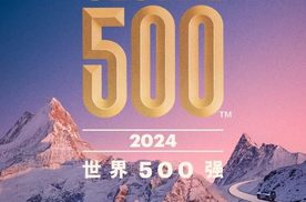 2024年全球车企销量排行榜前十出炉，比亚迪排名第五