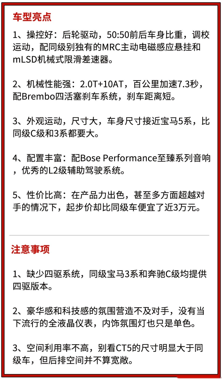 随便就优惠7万！这些合资性价比从没输过 对手：求你当个人