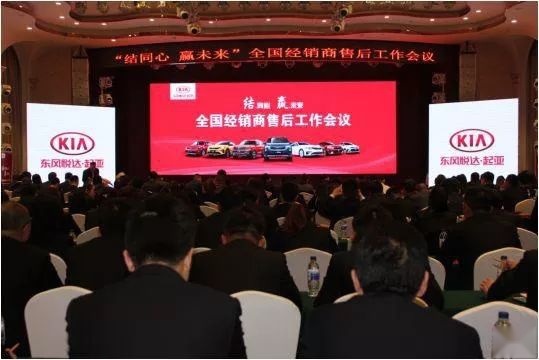 钟观 | 东风悦达起亚回归靠什么？邵凤鸣说出这三大秘密！