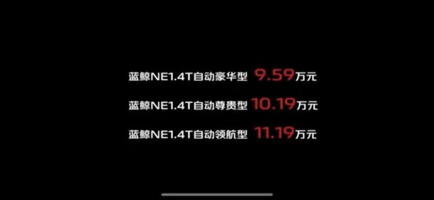 2021款长安CS35 PLUS预计明日公布售价