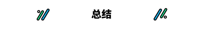不到10万块，这些车能让你感受一把当“老板”的感觉