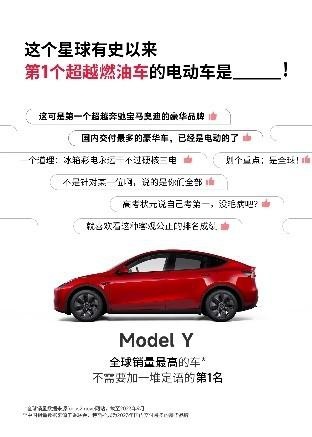 街头含特量再攀升，特斯拉上海超级工厂二月交付超六万辆