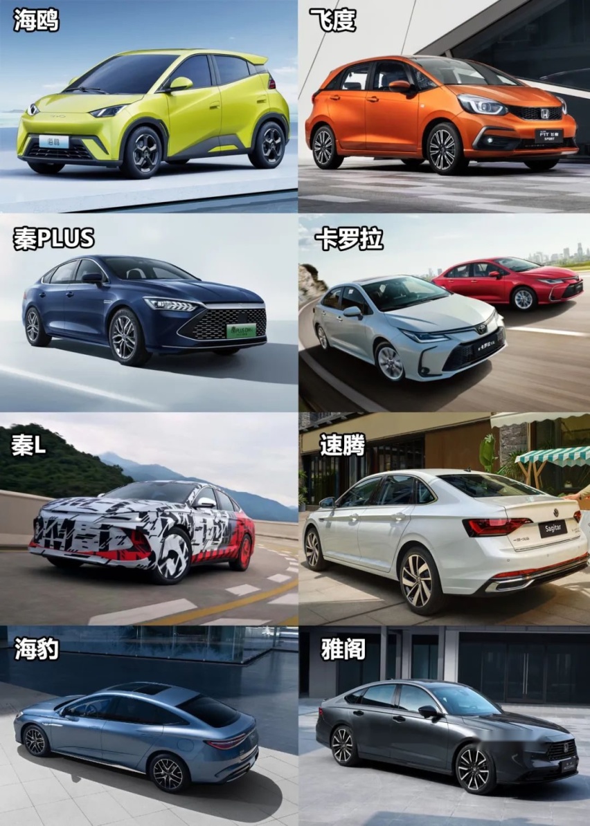 12.18万起？秦L来了，瞄准大众速腾？