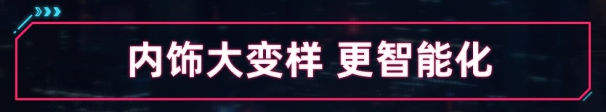 车身加长+双联屏！10万级福特家轿要重回巅峰?