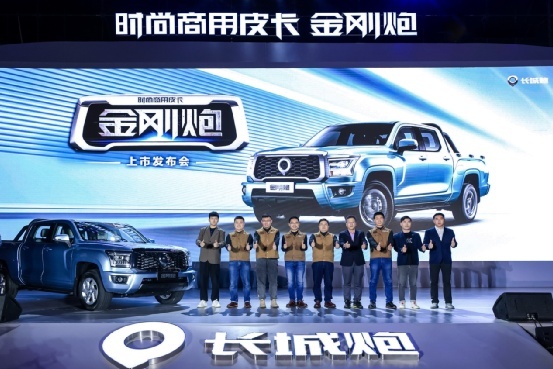 金刚炮震撼上市,9万起的时尚商用皮卡了解一下