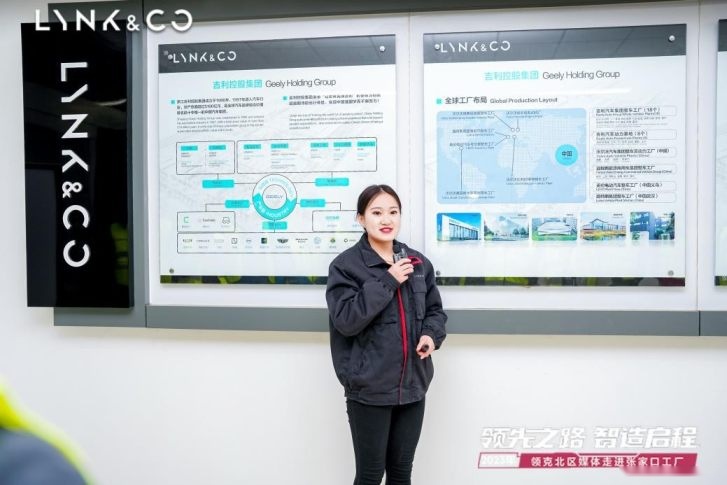 实地探访领克张家口工厂，见证中国高端汽车的崛起