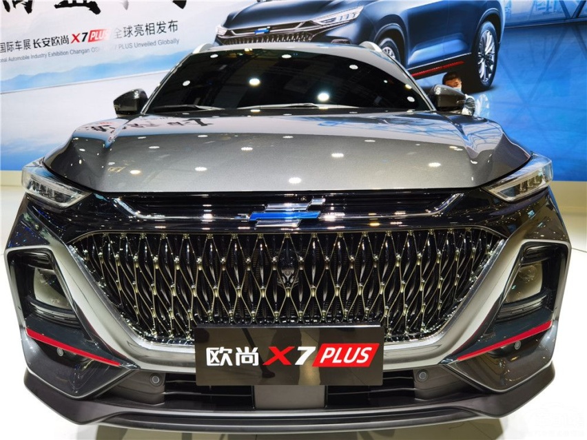 2021上海车展：更精致的长安欧尚X7PLUS亮相
