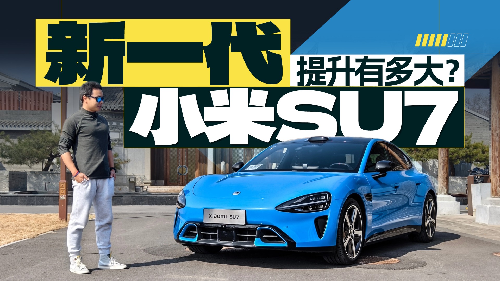 ��ۼ����������һ��С��SU7������󣿿��˲�֪����