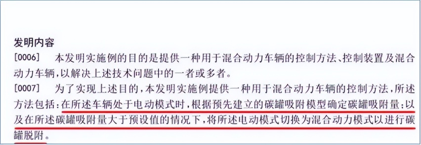 谁输谁赢？“长城举报比亚迪排放造假”事件10问10答，如何收场？